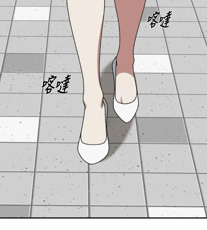 漫画《盗脸人生》S3 桂米秦 3第181张图