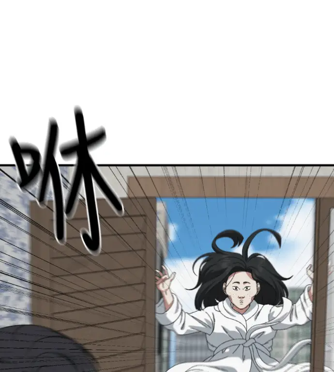 漫画《盗脸人生》S3 桂米秦 3第19张图