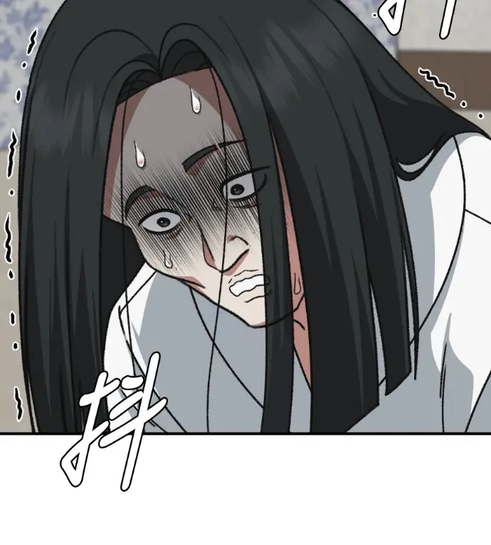 漫画《盗脸人生》S3 桂米秦 3第2张图