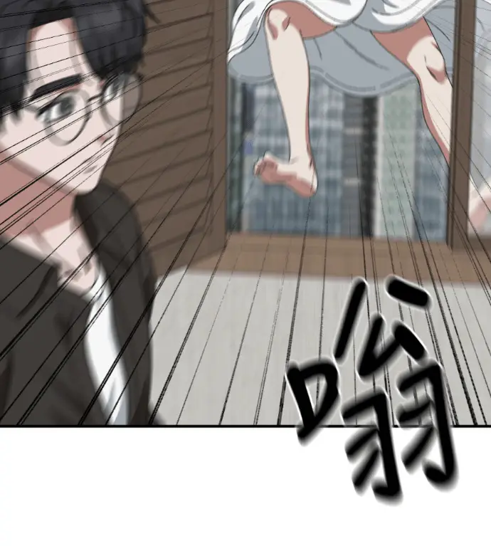 漫画《盗脸人生》S3 桂米秦 3第20张图