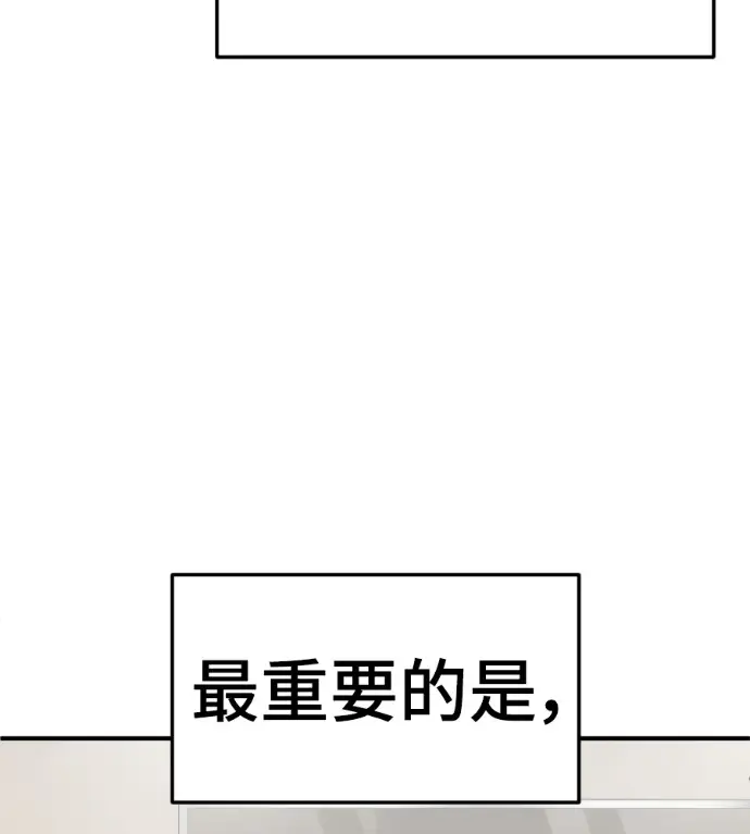漫画《盗脸人生》S3 桂米秦 3第209张图
