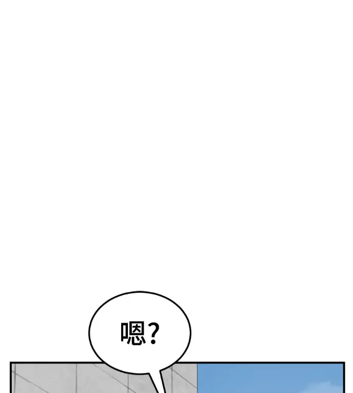 漫画《盗脸人生》S3 桂米秦 3第21张图