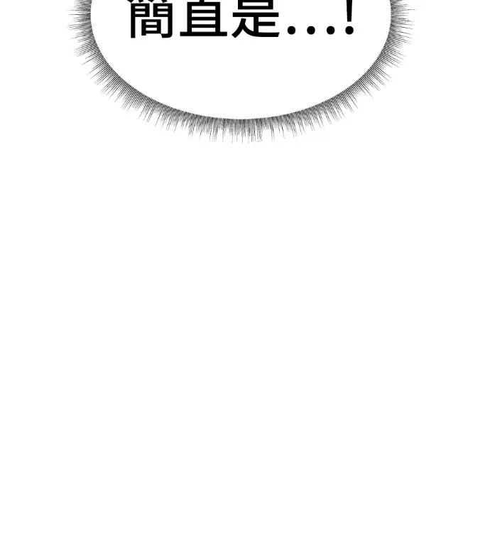 漫画《盗脸人生》S3 桂米秦 3第216张图