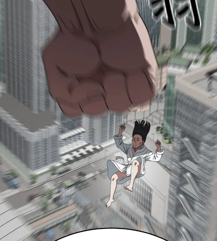 漫画《盗脸人生》S3 桂米秦 3第46张图