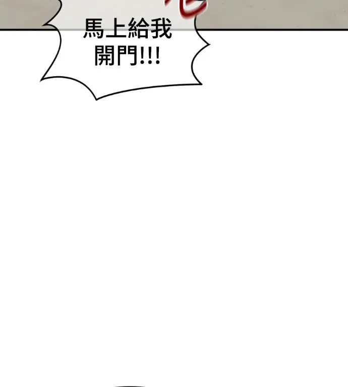 漫画《盗脸人生》S3 桂米秦 3第60张图