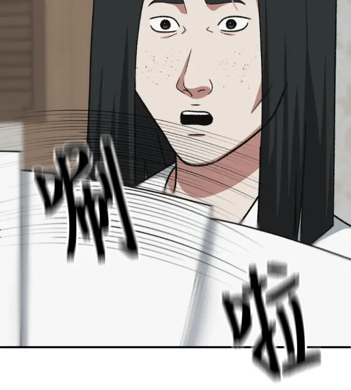 漫画《盗脸人生》S3 桂米秦 3第68张图