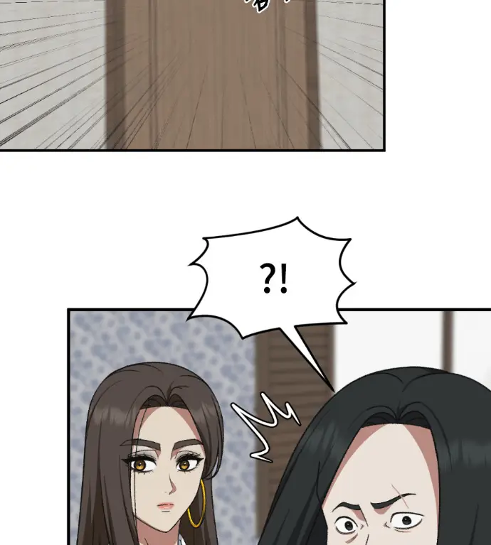 漫画《盗脸人生》S3 桂米秦 3第87张图