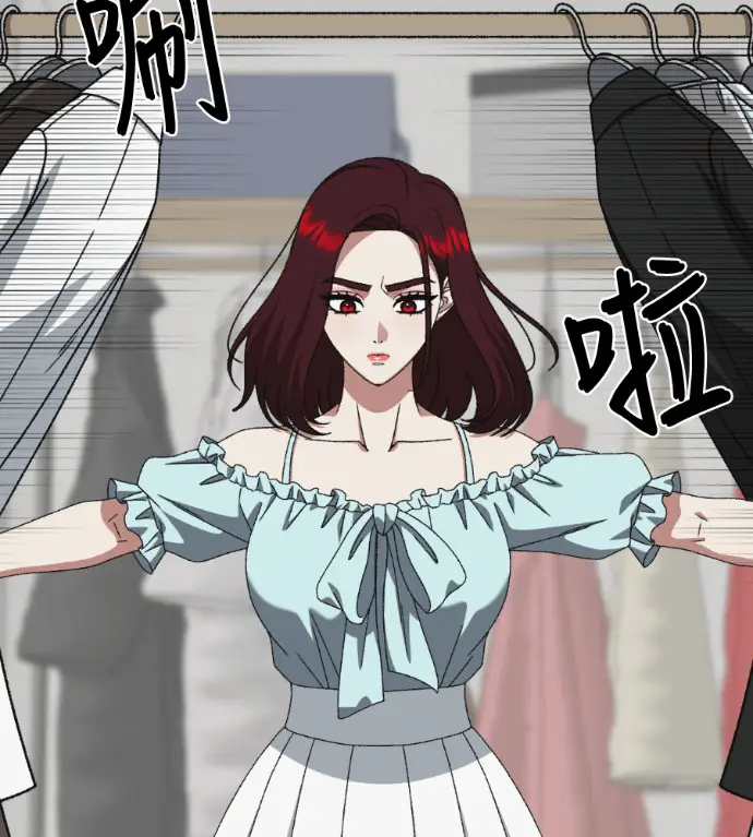 漫画《盗脸人生》S3 桂米秦 4第123张图