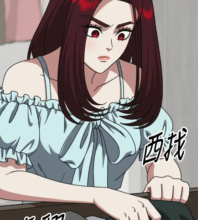 漫画《盗脸人生》S3 桂米秦 4第126张图