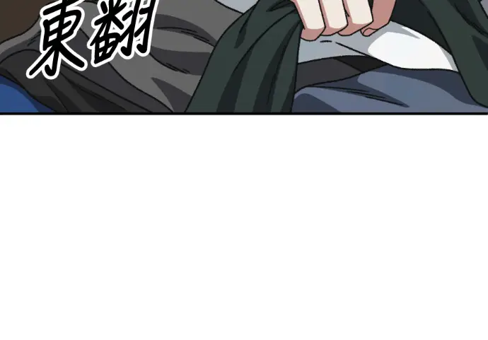 漫画《盗脸人生》S3 桂米秦 4第127张图