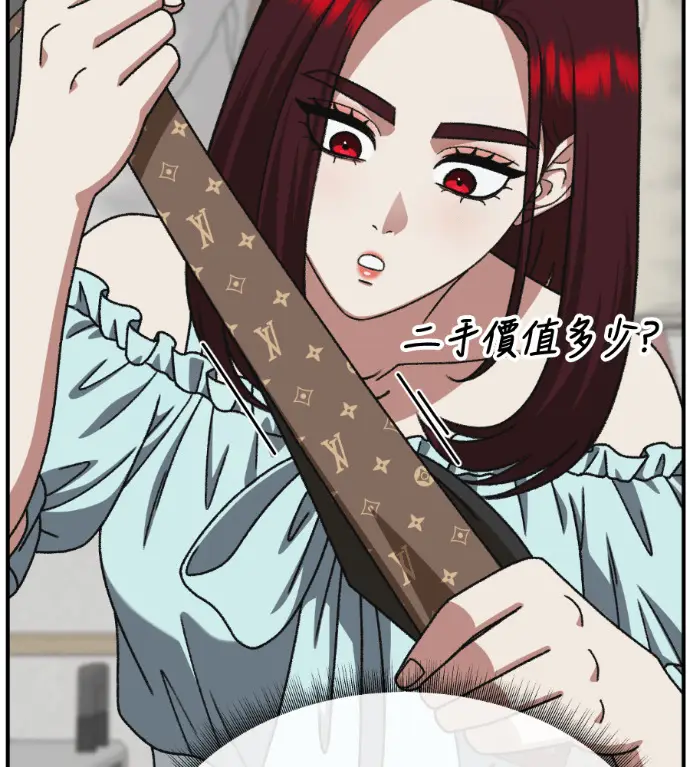 漫画《盗脸人生》S3 桂米秦 4第129张图