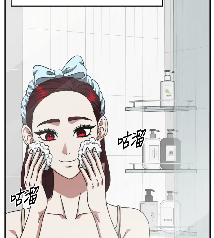 漫画《盗脸人生》S3 桂米秦 4第16张图