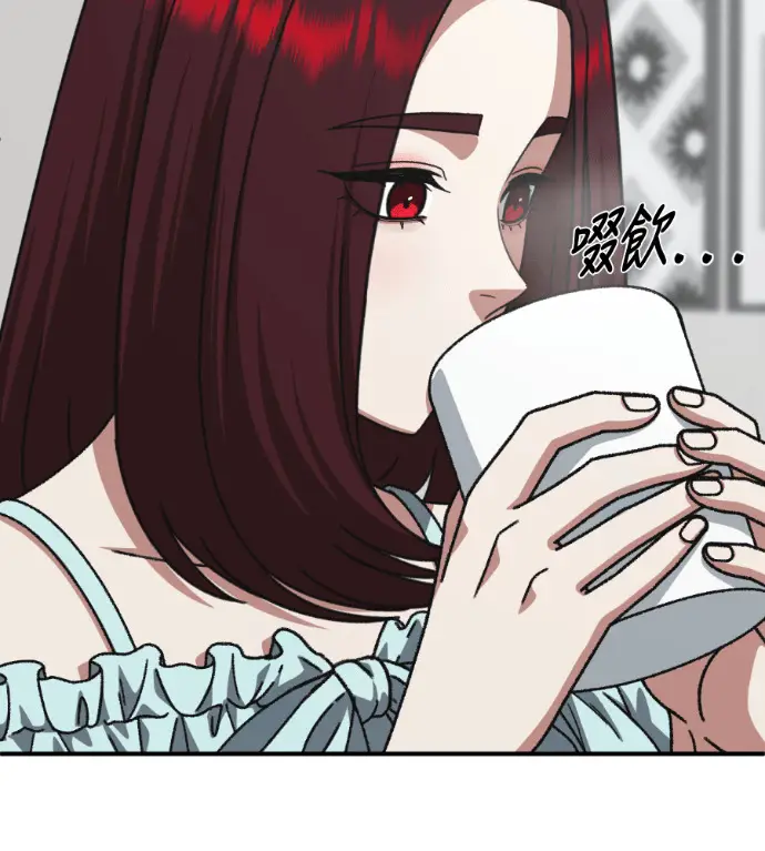漫画《盗脸人生》S3 桂米秦 4第21张图