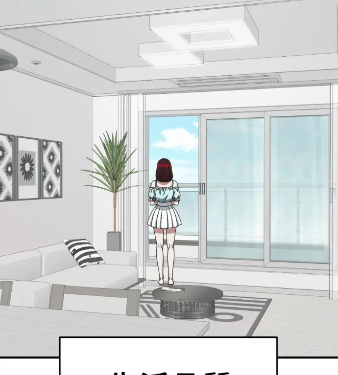 漫画《盗脸人生》S3 桂米秦 4第23张图