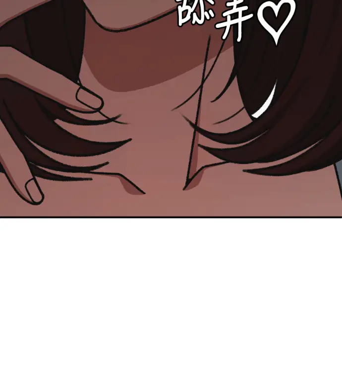漫画《盗脸人生》S3 桂米秦 4第240张图