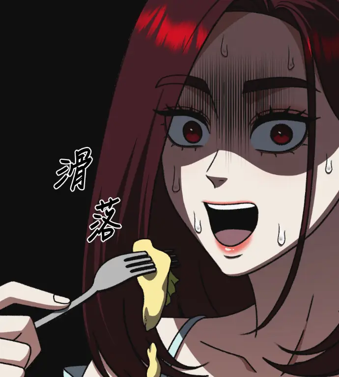漫画《盗脸人生》S3 桂米秦 4第50张图
