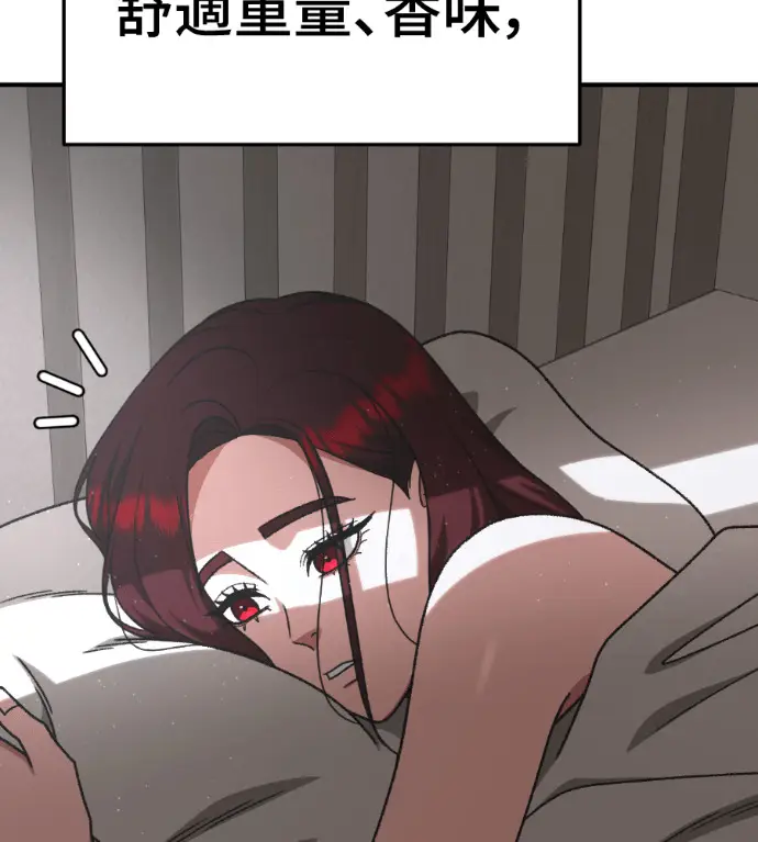 漫画《盗脸人生》S3 桂米秦 4第6张图