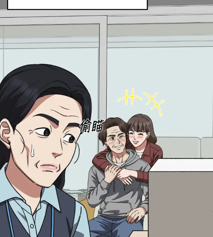 漫画《盗脸人生》S3 桂米秦 5第108张图
