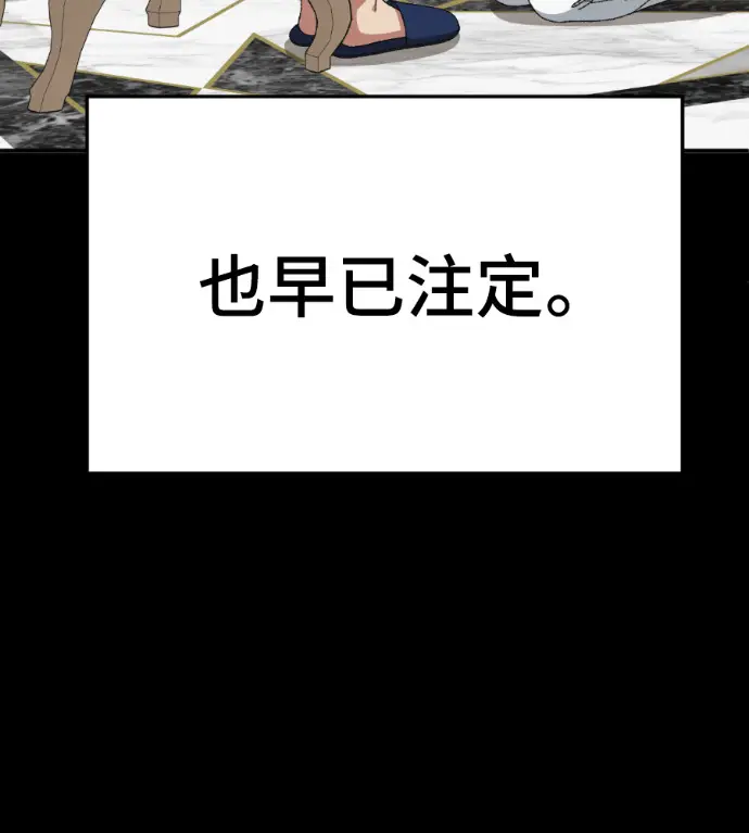 漫画《盗脸人生》S3 桂米秦 5第168张图