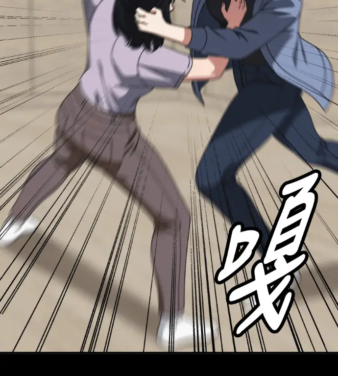 漫画《盗脸人生》S3 桂米秦 5第173张图