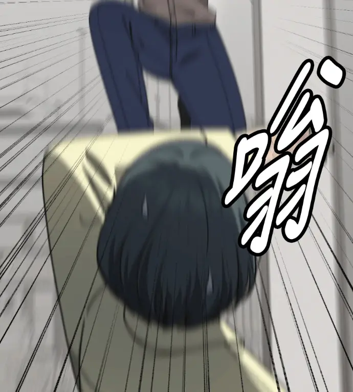 漫画《盗脸人生》S3 桂米秦 5第176张图