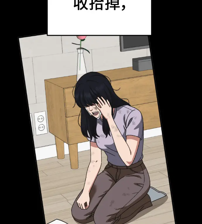 漫画《盗脸人生》S3 桂米秦 5第178张图