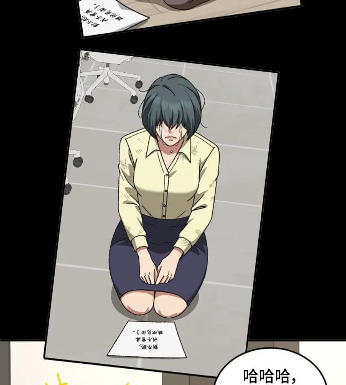 漫画《盗脸人生》S3 桂米秦 5第179张图