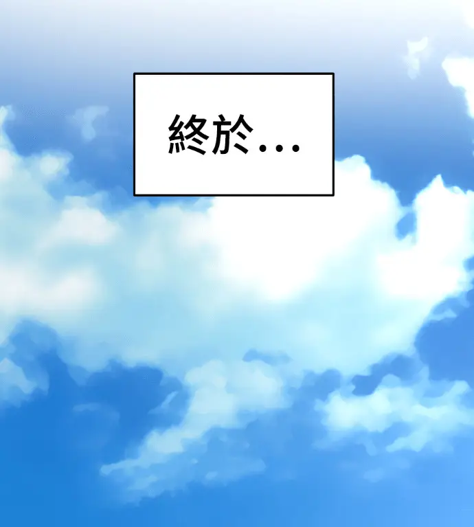 漫画《盗脸人生》S3 桂米秦 5第217张图