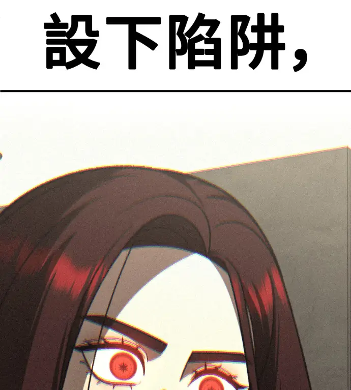 漫画《盗脸人生》S3 桂米秦 5第224张图