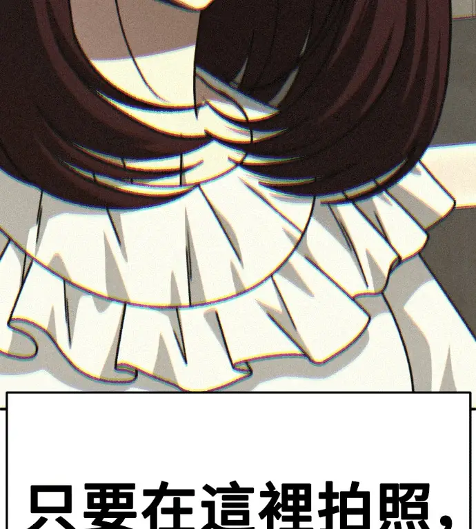 漫画《盗脸人生》S3 桂米秦 6第119张图