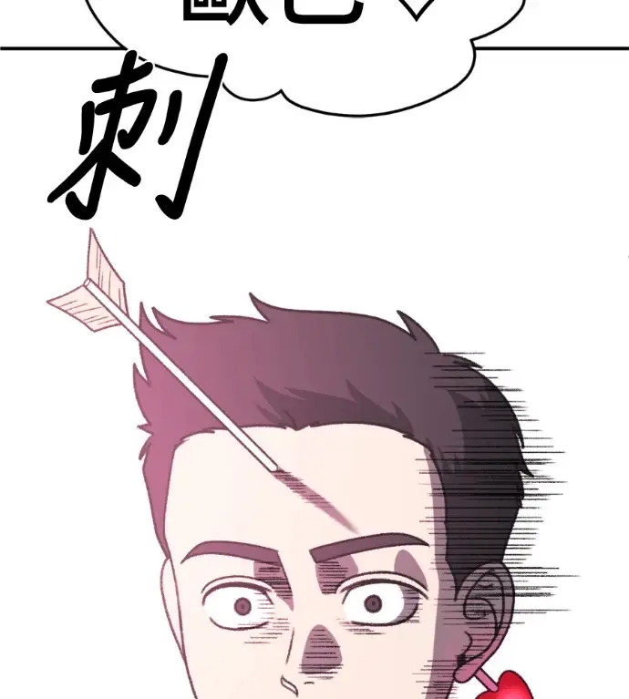 漫画《盗脸人生》S3 桂米秦 6第133张图