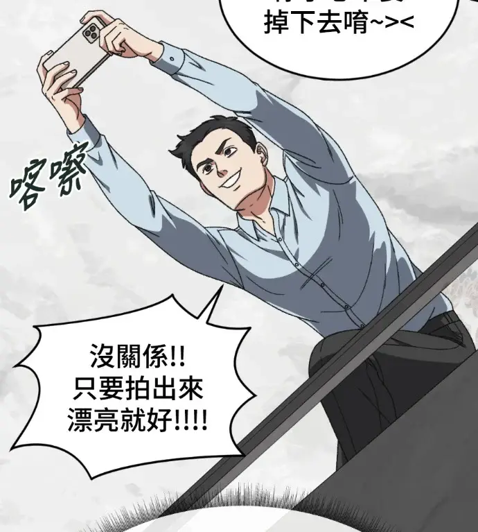 漫画《盗脸人生》S3 桂米秦 6第139张图
