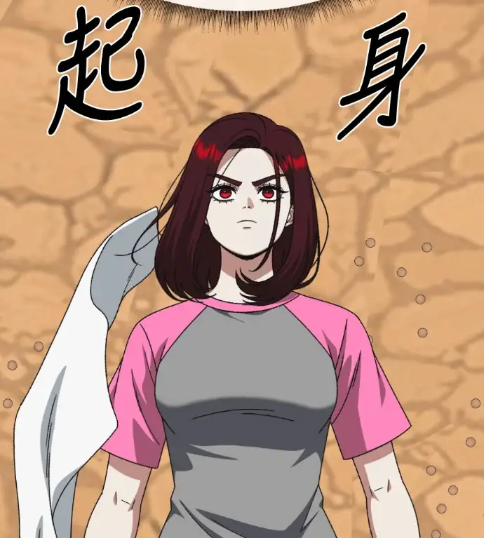 漫画《盗脸人生》S3 桂米秦 6第170张图