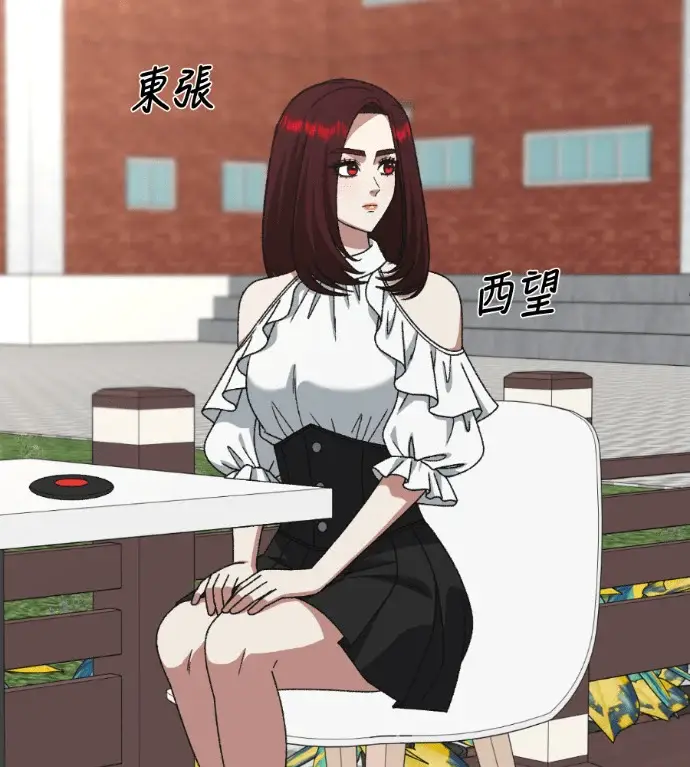 漫画《盗脸人生》S3 桂米秦 6第180张图