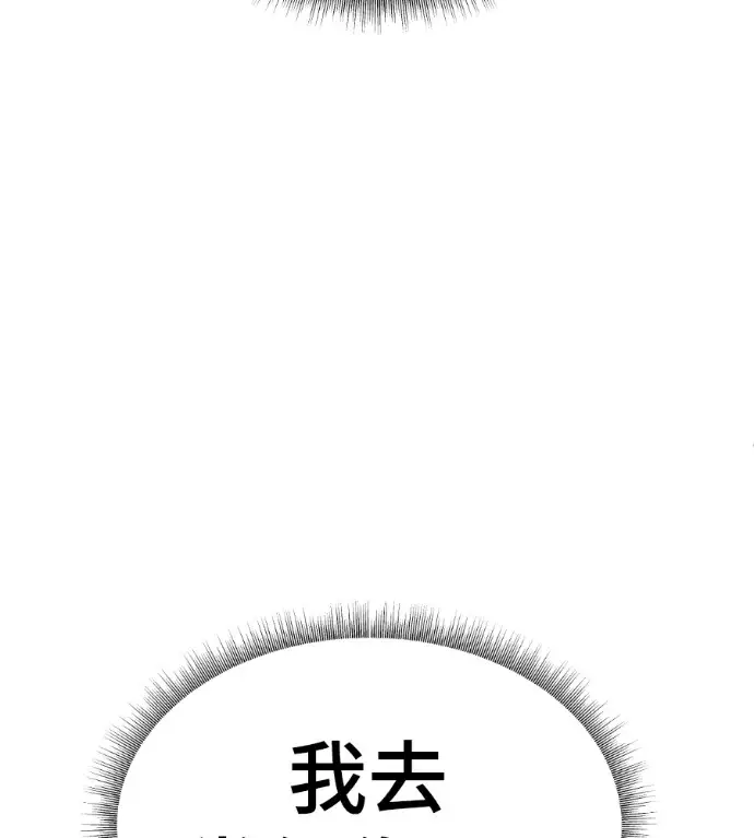 漫画《盗脸人生》S3 桂米秦 6第200张图
