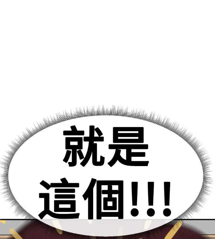 漫画《盗脸人生》S3 桂米秦 6第4张图