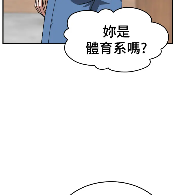 漫画《盗脸人生》S3 桂米秦 7第10张图