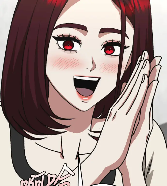 漫画《盗脸人生》S3 桂米秦 7第118张图