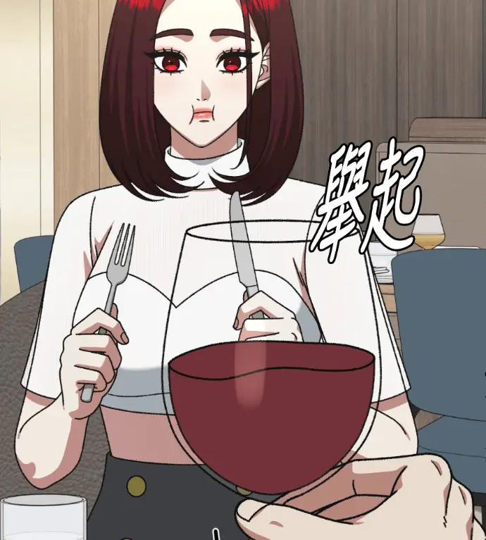 漫画《盗脸人生》S3 桂米秦 7第147张图