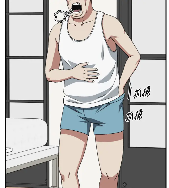 漫画《盗脸人生》S3 桂米秦 7第169张图