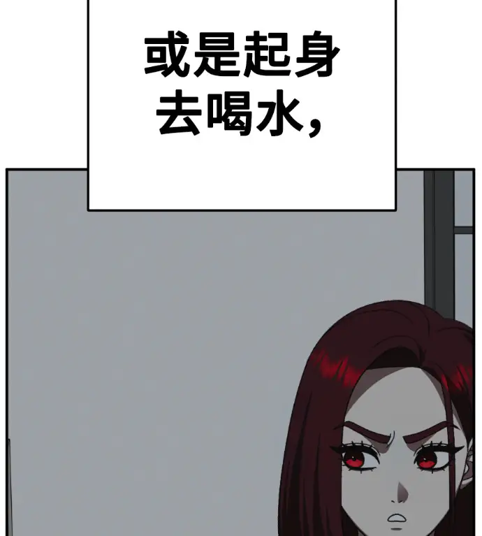 漫画《盗脸人生》S3 桂米秦 7第187张图