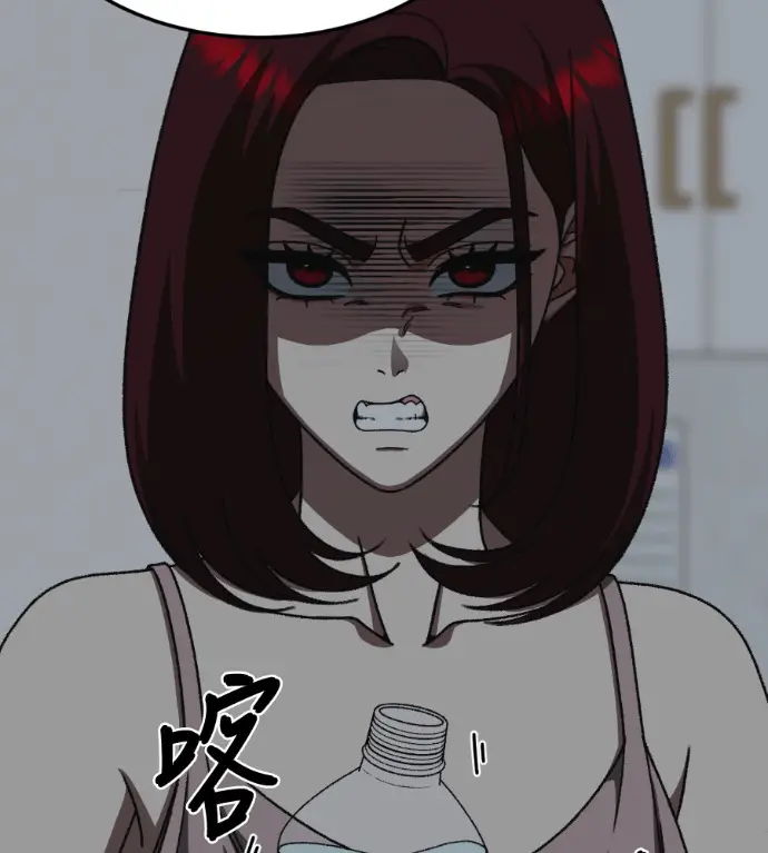 漫画《盗脸人生》S3 桂米秦 7第190张图