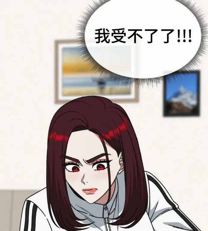 漫画《盗脸人生》S3 桂米秦 7第226张图