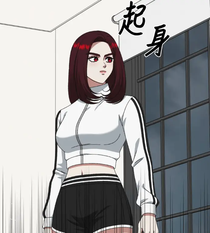 漫画《盗脸人生》S3 桂米秦 7第229张图