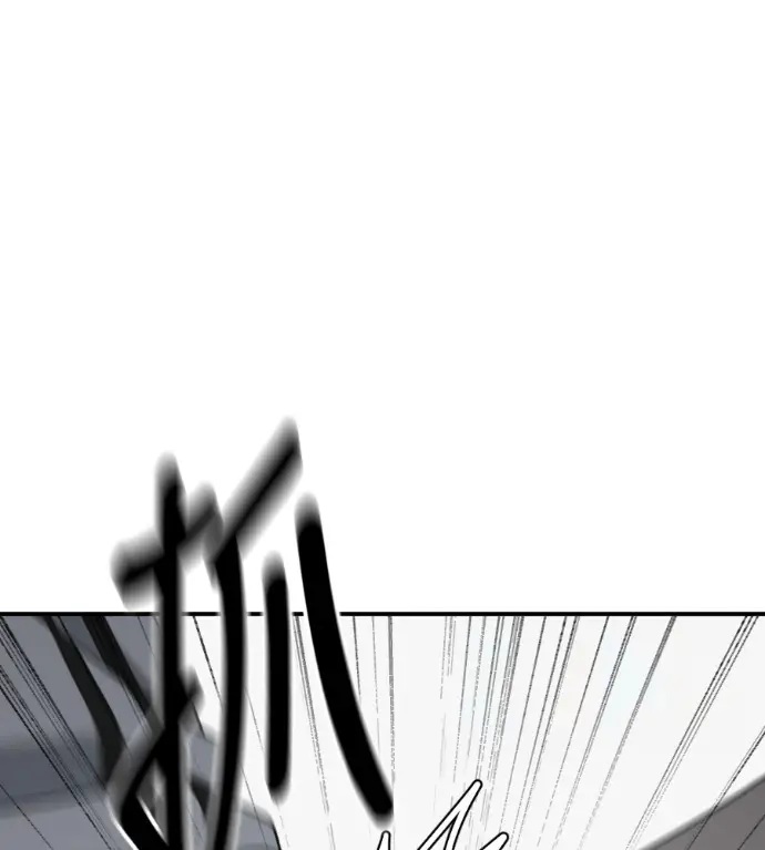 漫画《盗脸人生》S3 桂米秦 7第235张图