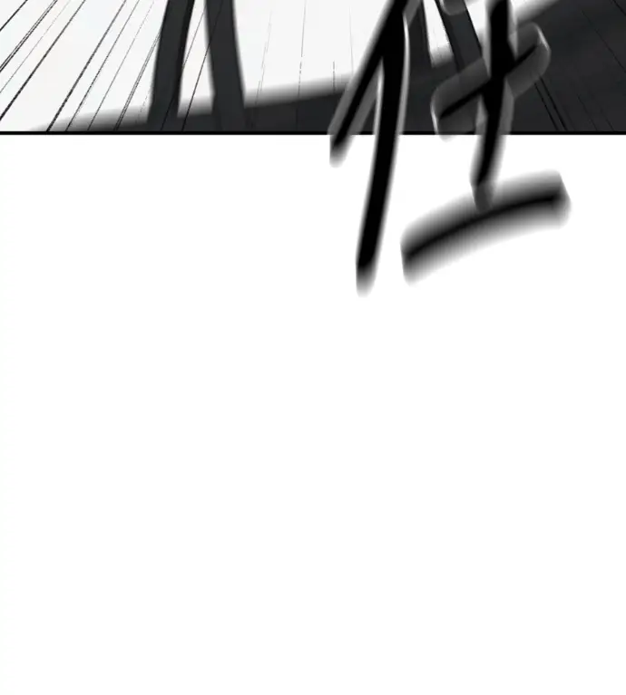 漫画《盗脸人生》S3 桂米秦 7第237张图