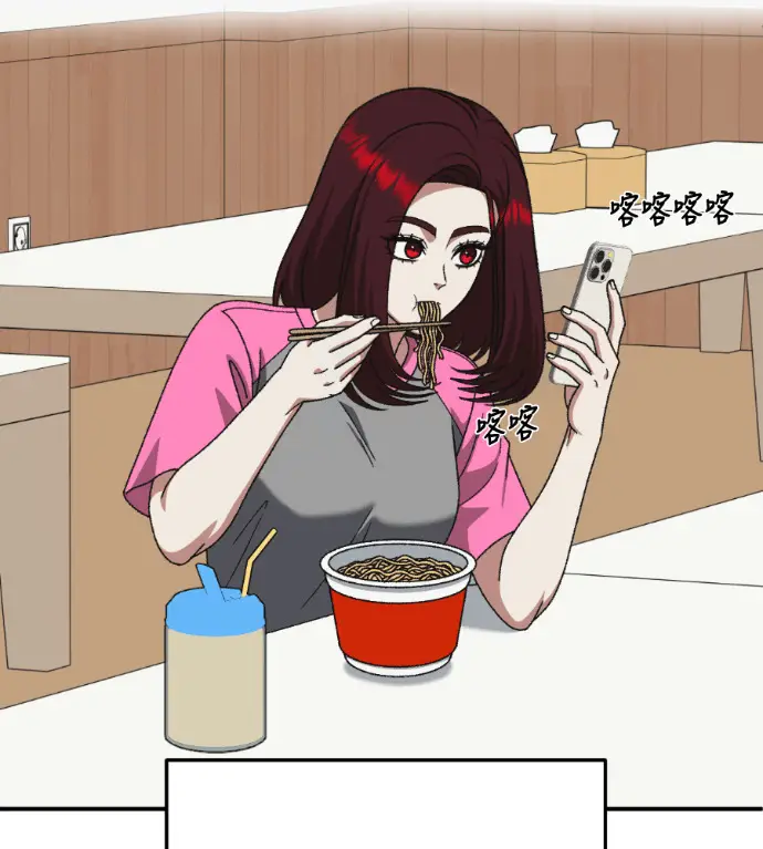 漫画《盗脸人生》S3 桂米秦 7第49张图