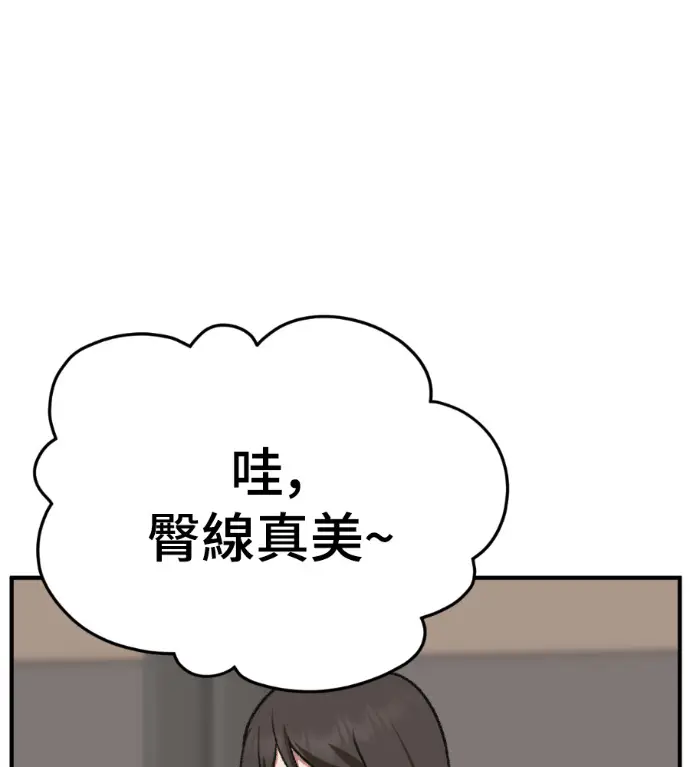 漫画《盗脸人生》S3 桂米秦 7第8张图