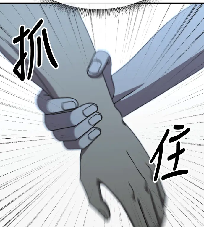 漫画《盗脸人生》S3 桂米秦 8第154张图