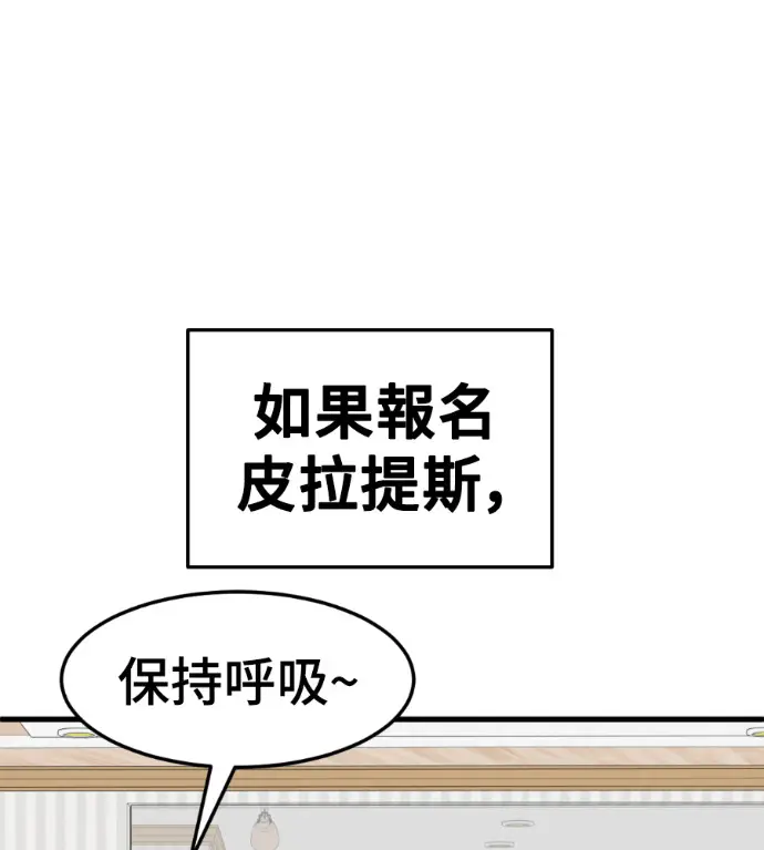 漫画《盗脸人生》S3 桂米秦 8第18张图